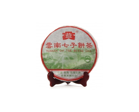 定海普洱茶大益回收大益茶2004年彩大益500克 件/提/片
